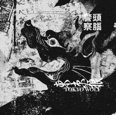 新装版