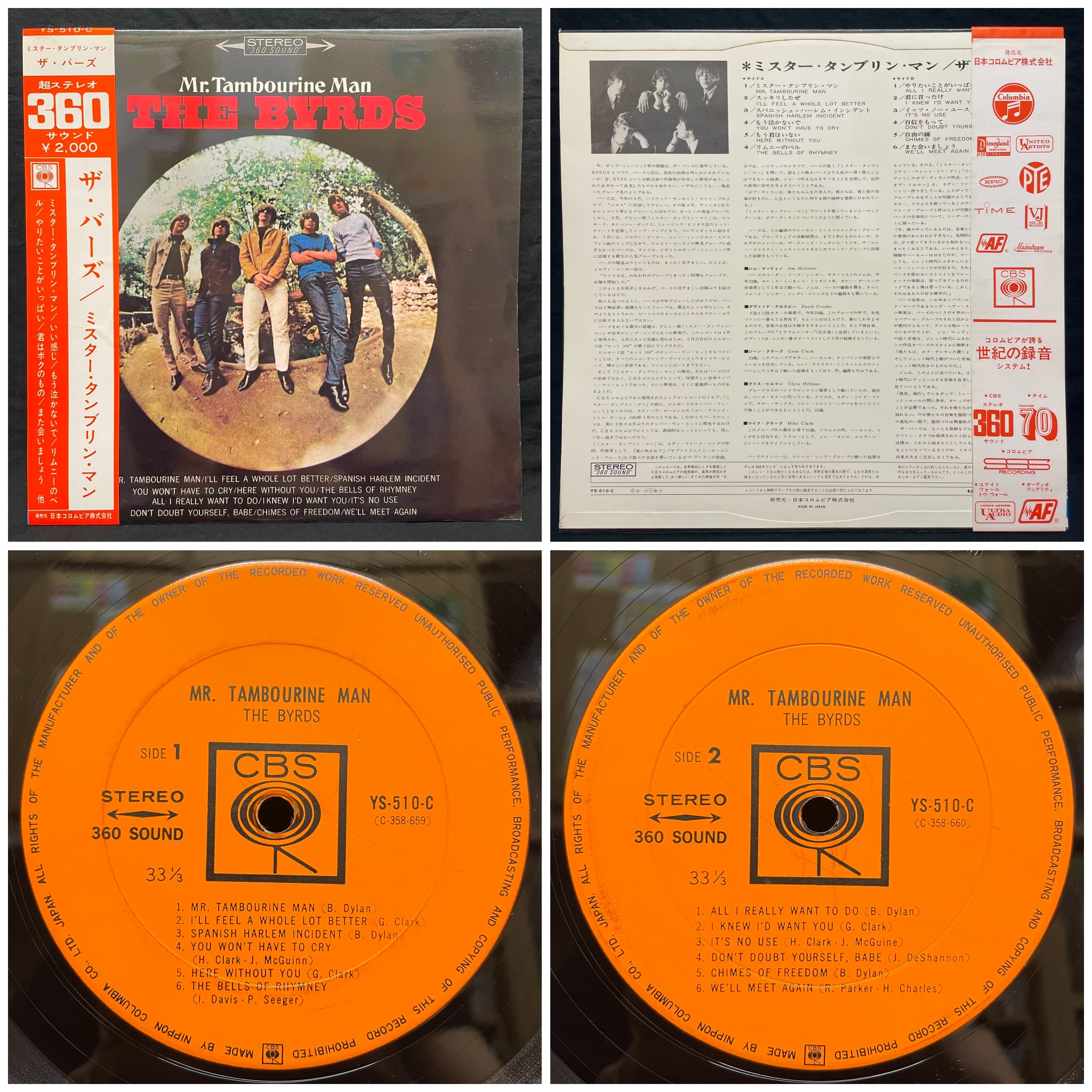comings レコードシングル 4枚セット □9/26(土)「お茶の水 ロック国内盤 レコードセール」JAPANESE PRESS