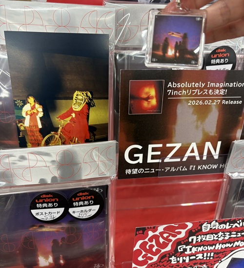 2/11発売 GEZAN 新作『I KNOW HOW NOW』到着!! : ディスクユニオン
