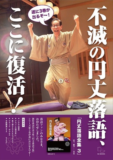 小_enjo3_A4_H1