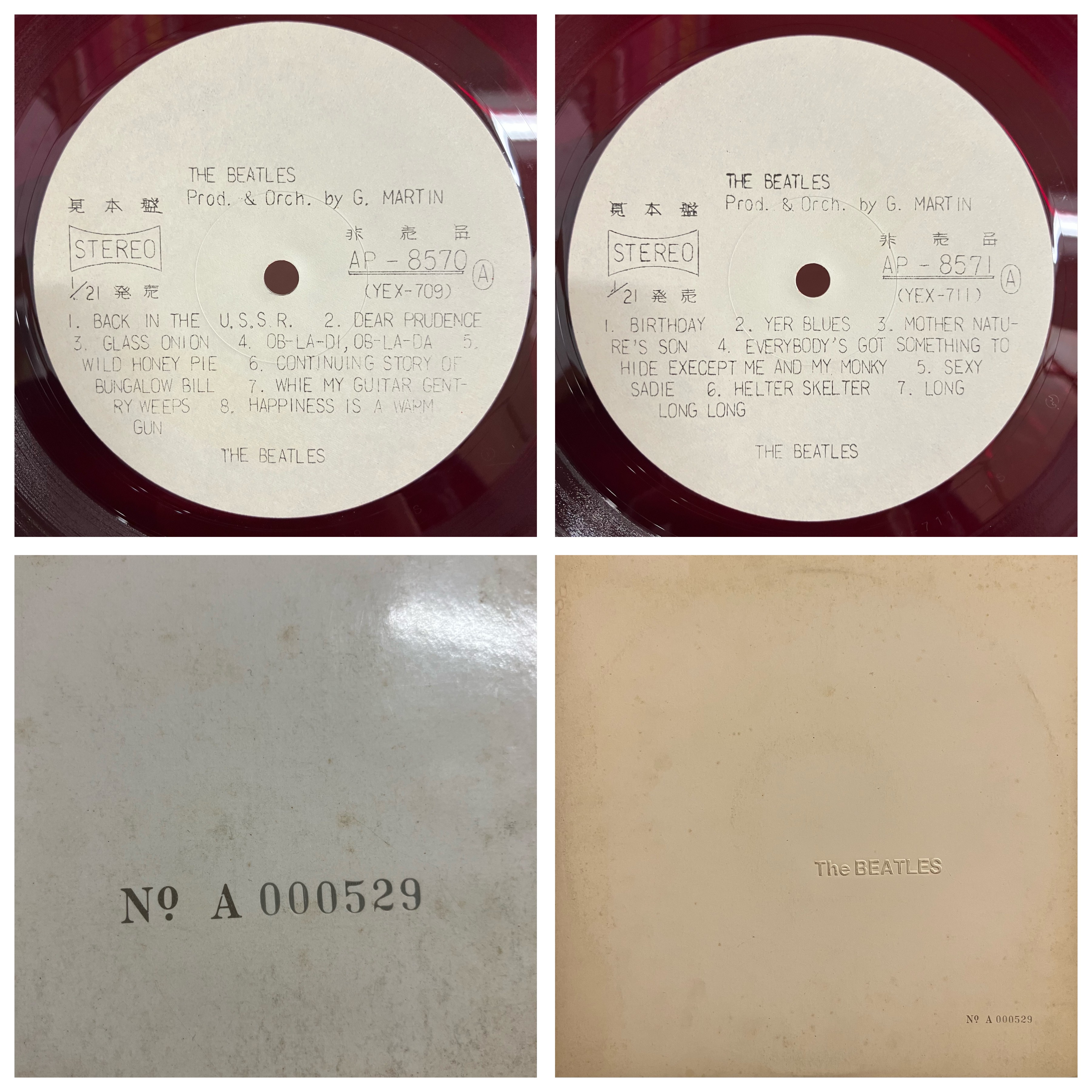ビートルズ / BEATLES NO.5（赤盤,OR-7103）（LPレコード