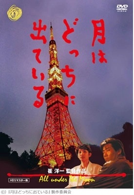 tukiha