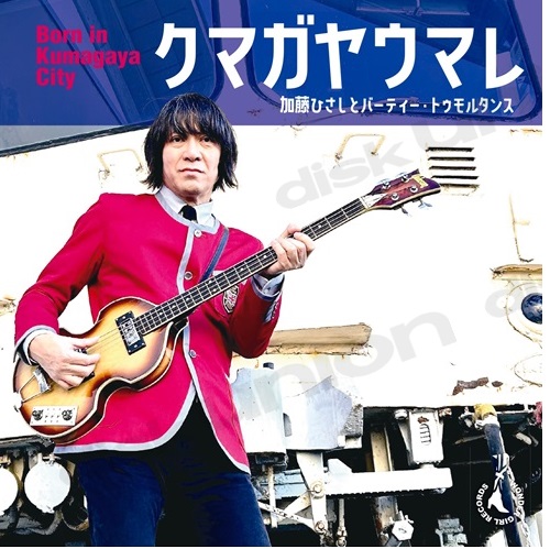 リーダーのアナザージャケ500