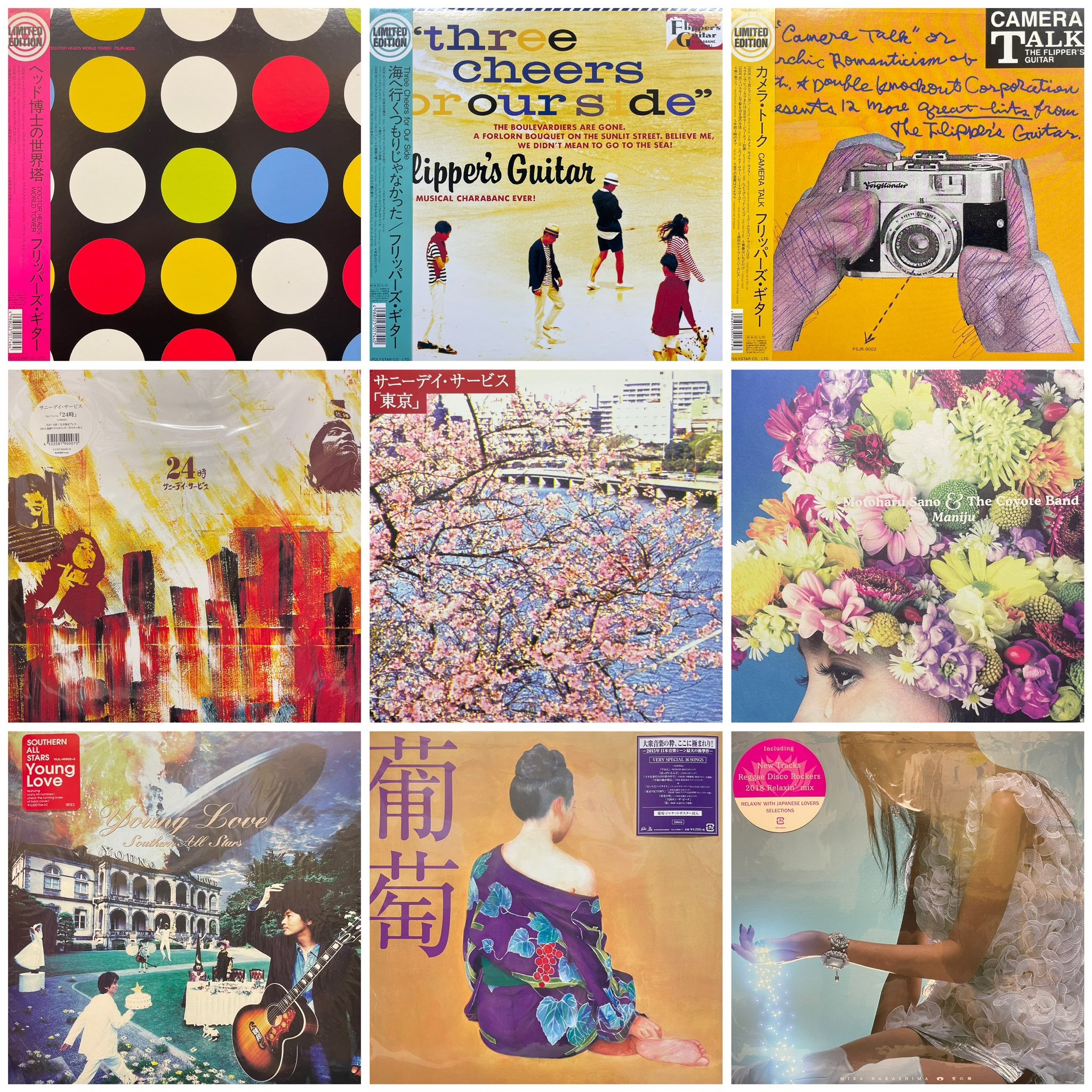 アナログ盤】 佐野元春 & ザ・コヨーテバンド MANIJU（LPレコード