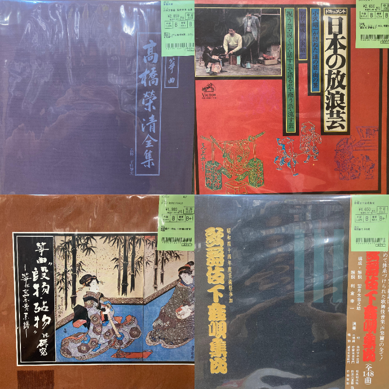 ◎11/5(土) HIP HOP/日本語ラップ/MIX 新着中古CD約100点入荷