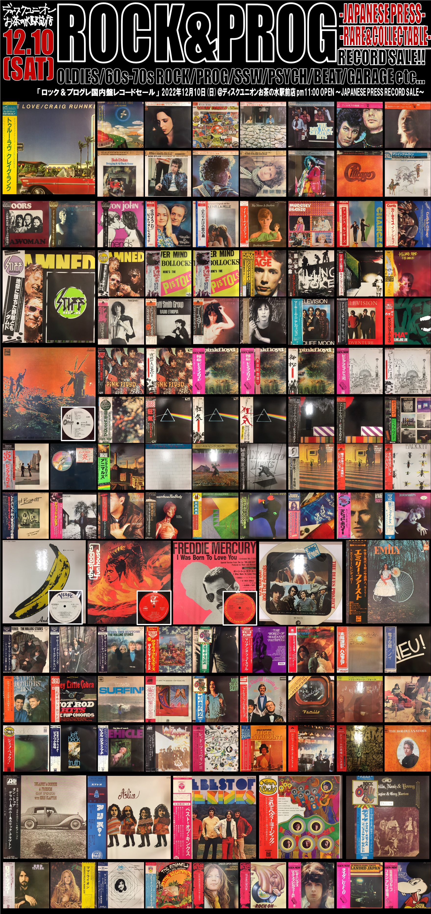 ☆セール中☆洋楽レコード【中古】20枚セット 2025年最新】Yahoo!オークション -洋楽レコード まとめての中古