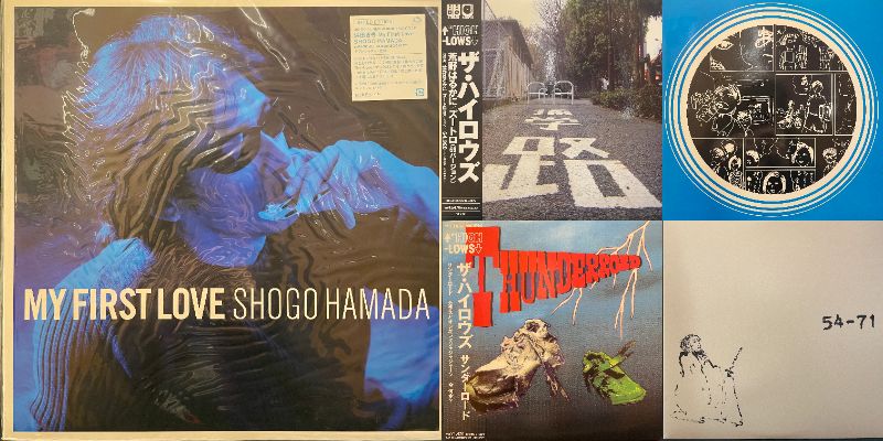 5月17(土) 「邦楽近年盤レコードセール」オンライン出品いたし