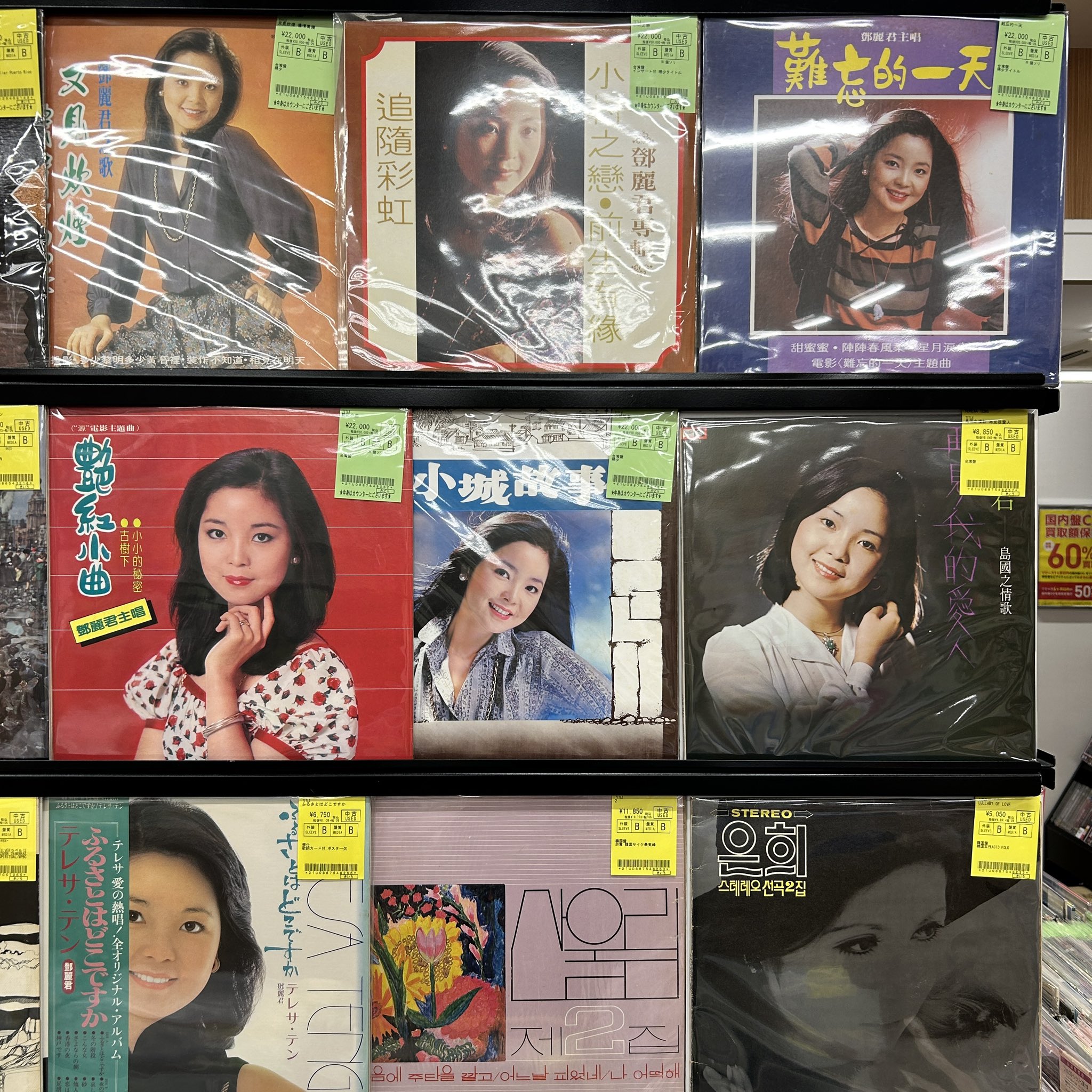 Eun Hee – Golden – 2 x CD (), 2006 [r8820513] | Discogs Eun Hee