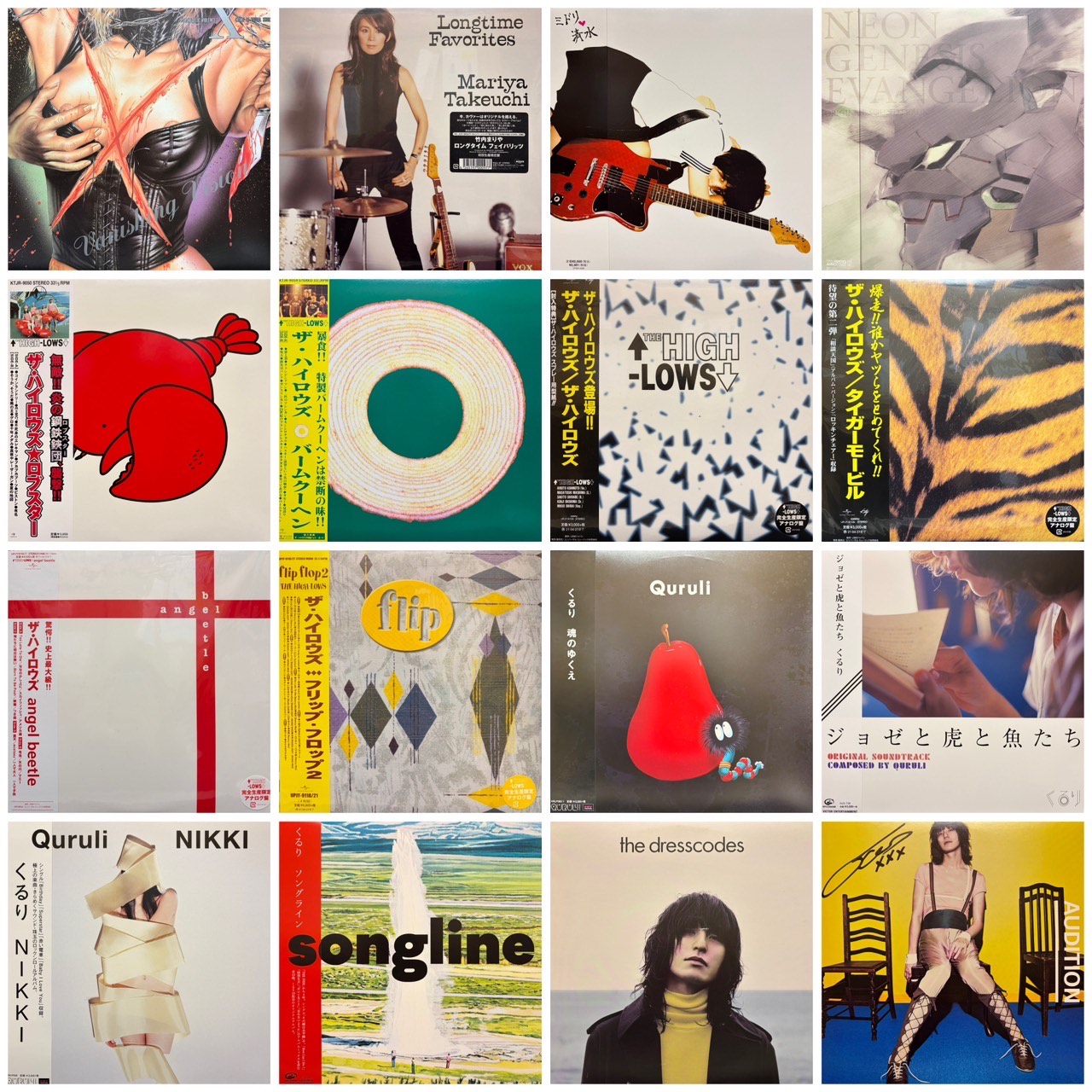 □12/14(日)「J-POP / インディーズ 廃盤レコードセール ～近年編