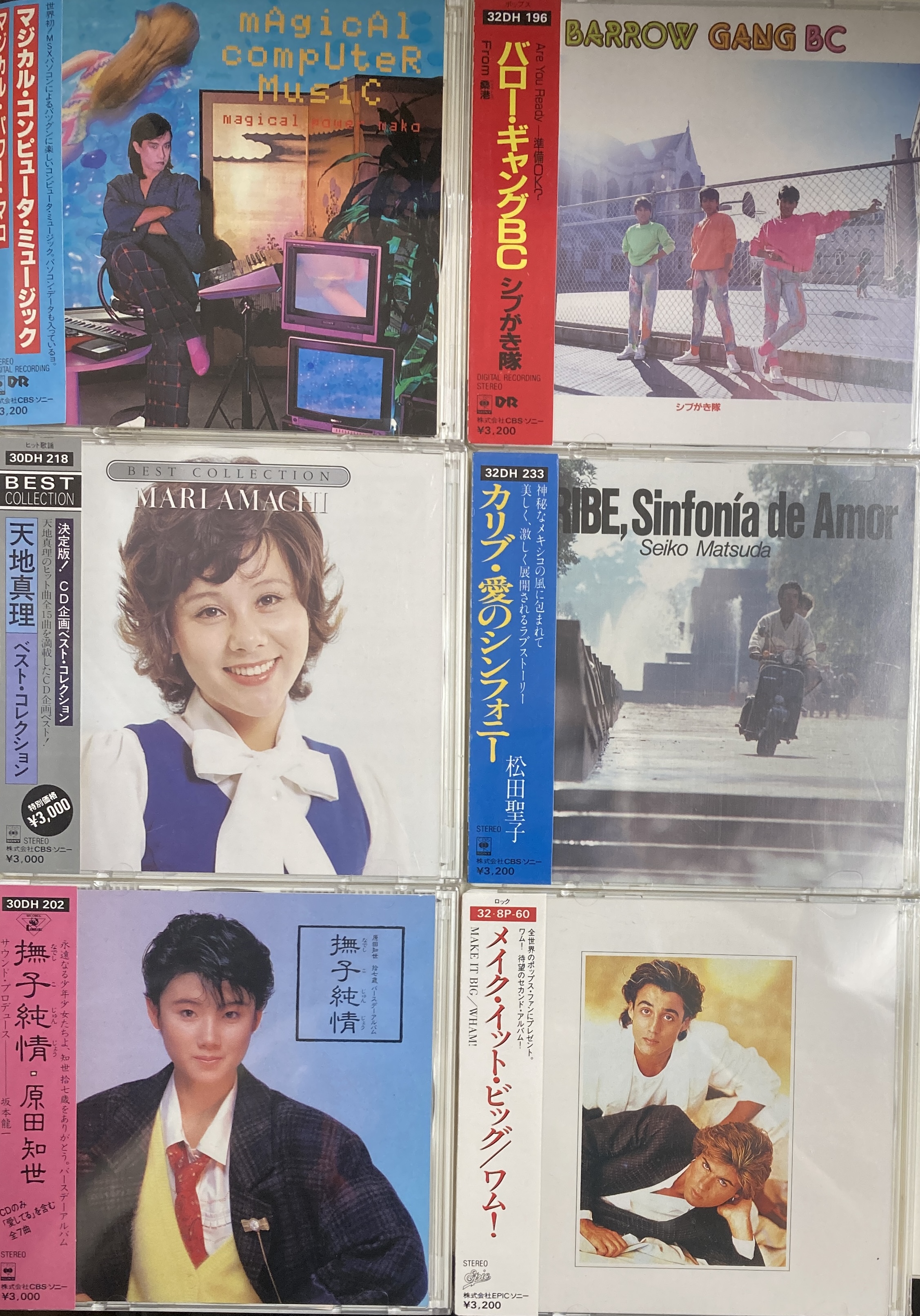 □12/13(土)「箱帯CD+スリムケースCDセール」(未開封多数) 価格入り