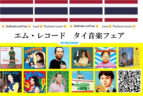 たいまつり500