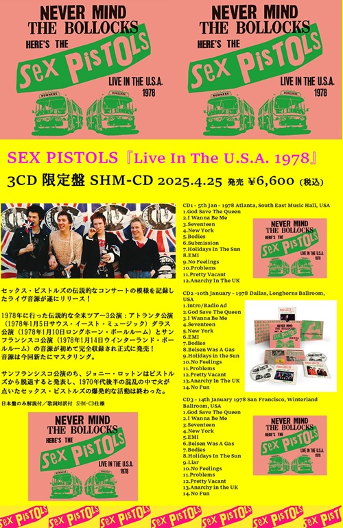 4/25発売 SEX PISTOLS『Live In The U.S.A. 1978』3CD国内限定盤 4/25発売 SEX PISTOLS『Live In The U.S.A. 1978』3CD国内限定盤