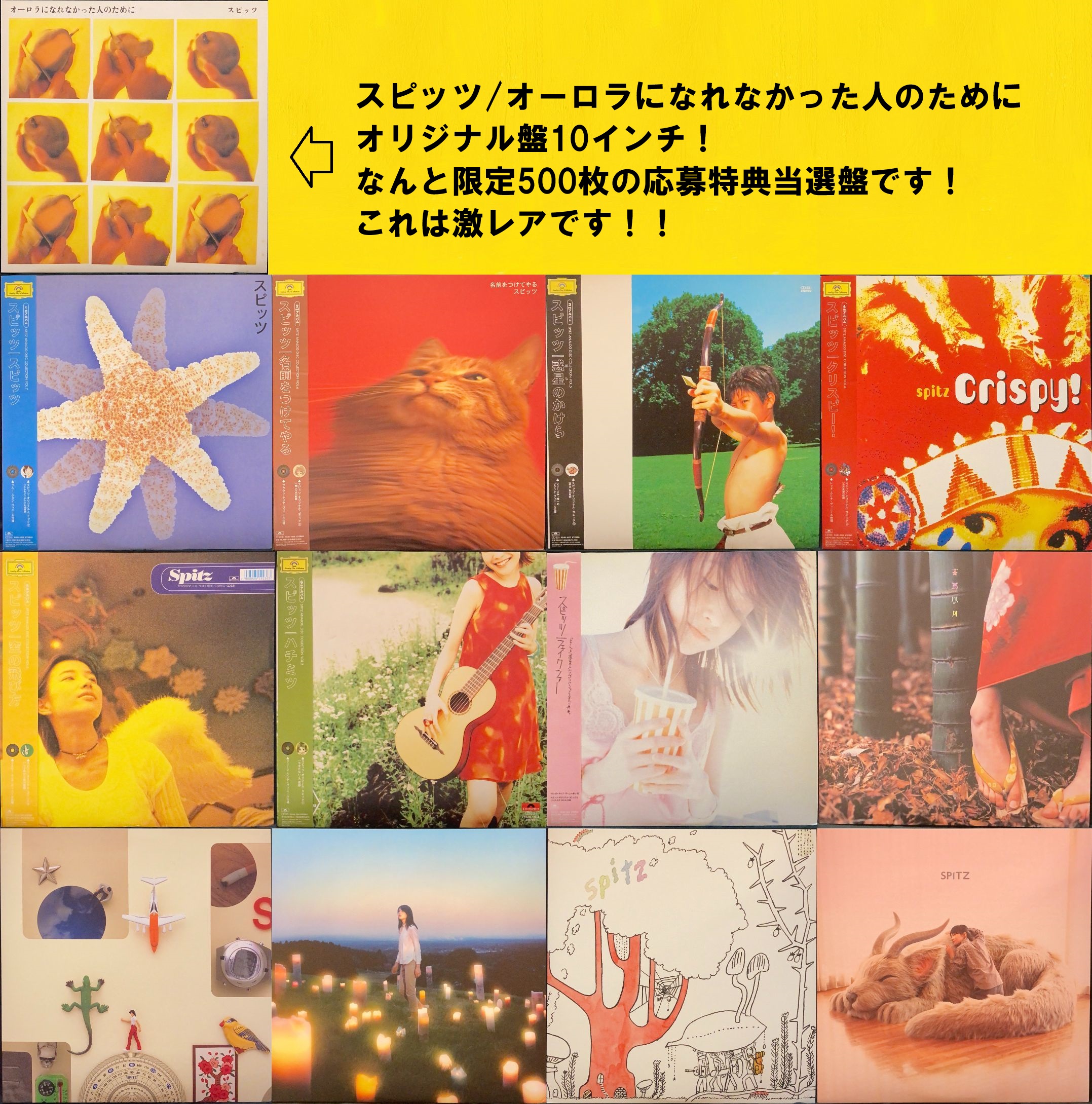 価格公開】□12/14(土)「J-POP / インディーズ 廃盤レコード 価格公開】□12/14(土)「J-POP / インディーズ 廃盤レコード