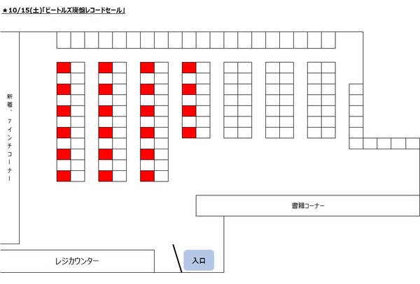 1015_ビートルズ廃盤レコードセール地図