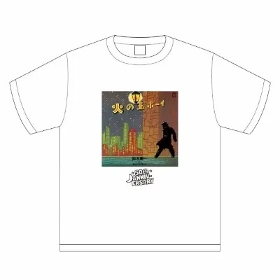 入荷！＞1/21発売『火の玉ボーイ』祝50周年!!! 完全生産限定アナログ盤