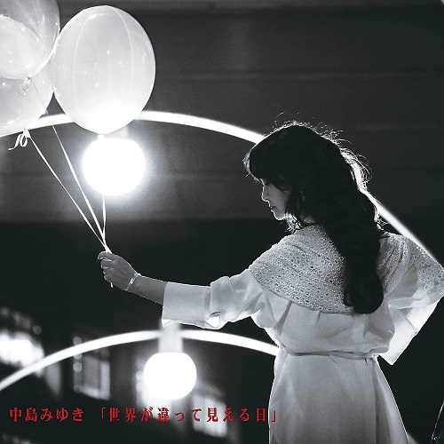 靖國さん専用 8月2日購入 LP3組 中島みゆき11枚 靖