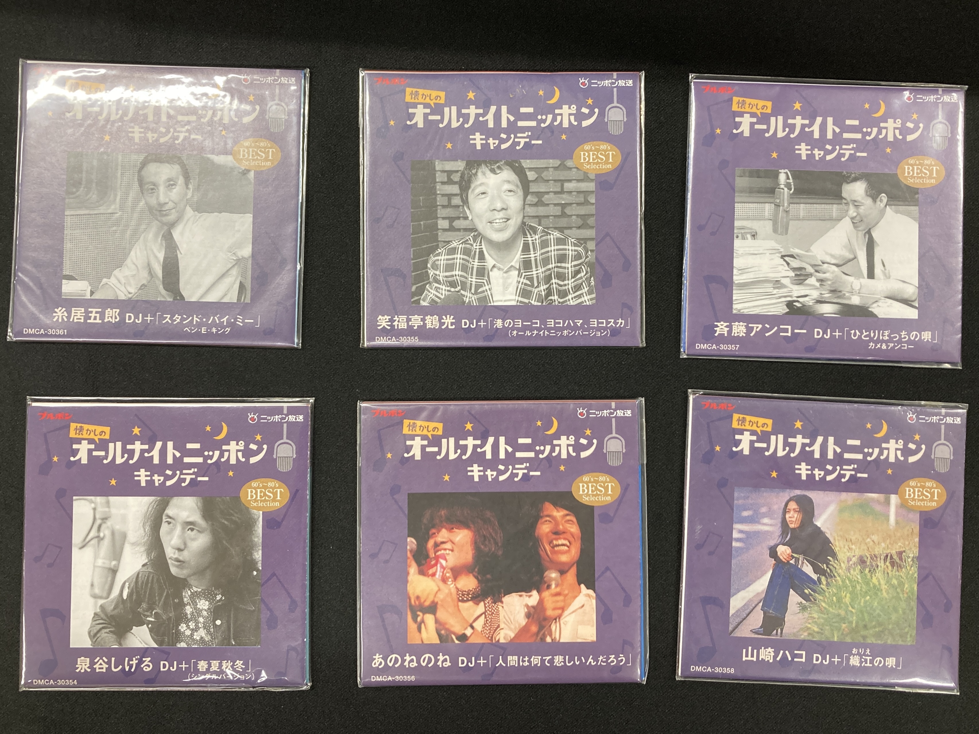 花にんき　2001年〜2005年　16冊セット販売 まとめ売り　✨即購入ＯＫ✨ de5c26751d009da037176daecd745d