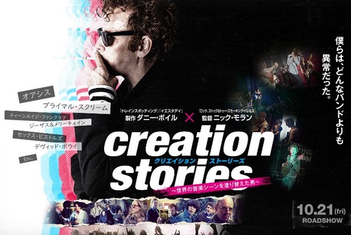 creation_1