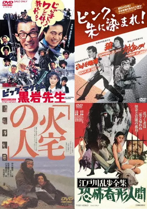 eiga