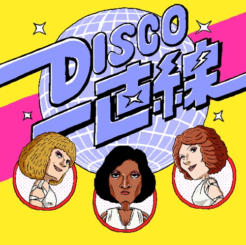 70S・80S中心　ソウル・ディスコ・R＆B EP盤 約110枚 70S・80S中心 ソウル・ディスコ・R＆B EP盤 約110枚 Amazon.co