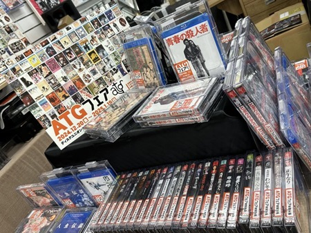 12.20(金) - 2025.1.19(日) ATGフェア -新品DVD＆ブルーレイ特集