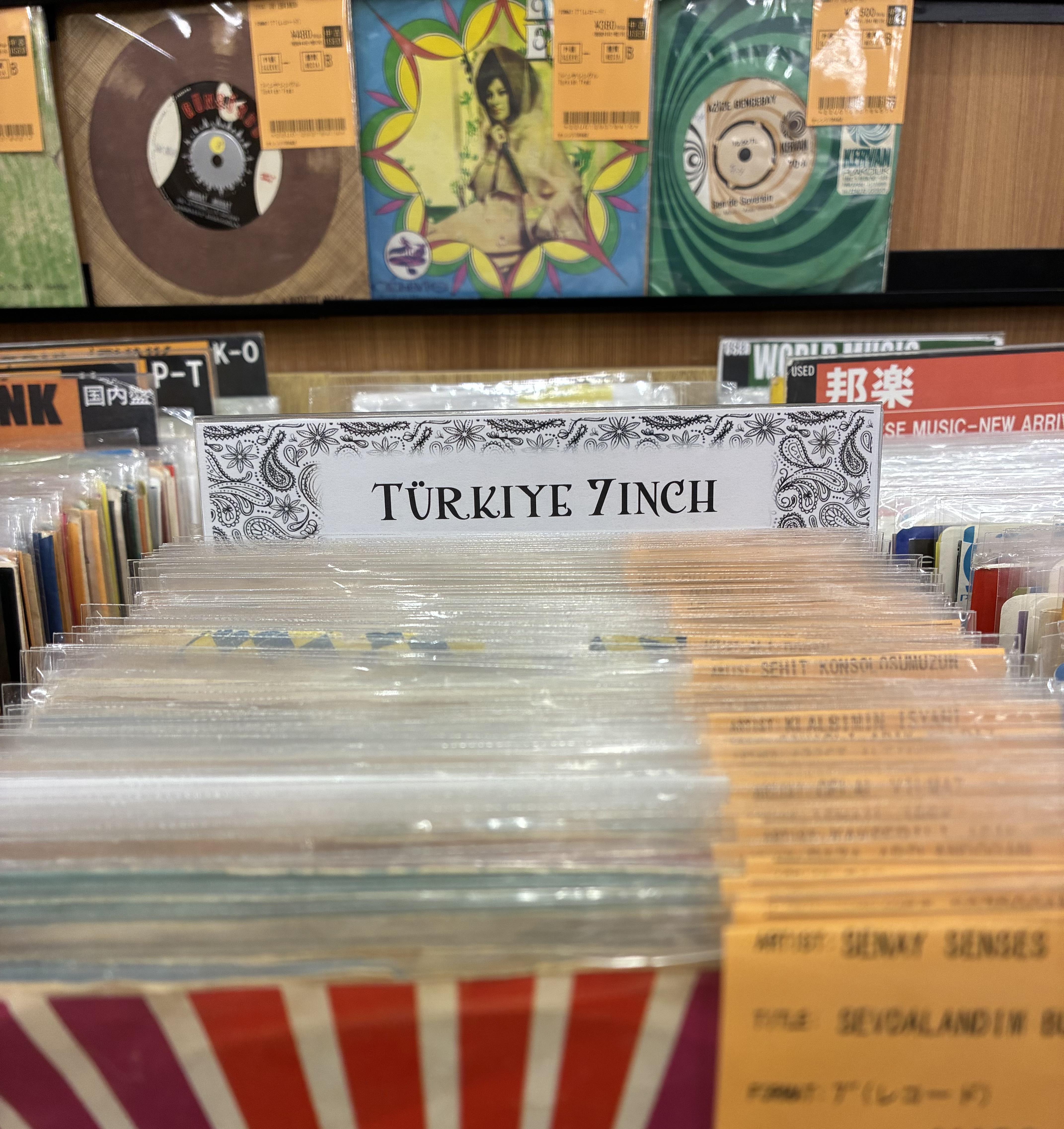 新入荷レコード】＜TURKEY 7inch ＞ トルコのシングルがまとめて入荷