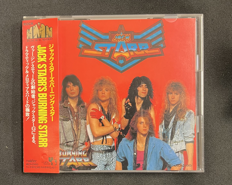 METGUMBNERBONE TNB別プロジェクト　超レアCD-R METGUMBNERBONE TNB別プロジェクト超レアCD-R