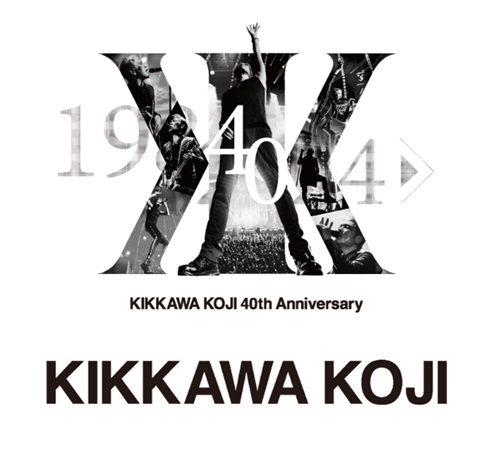 吉川晃司