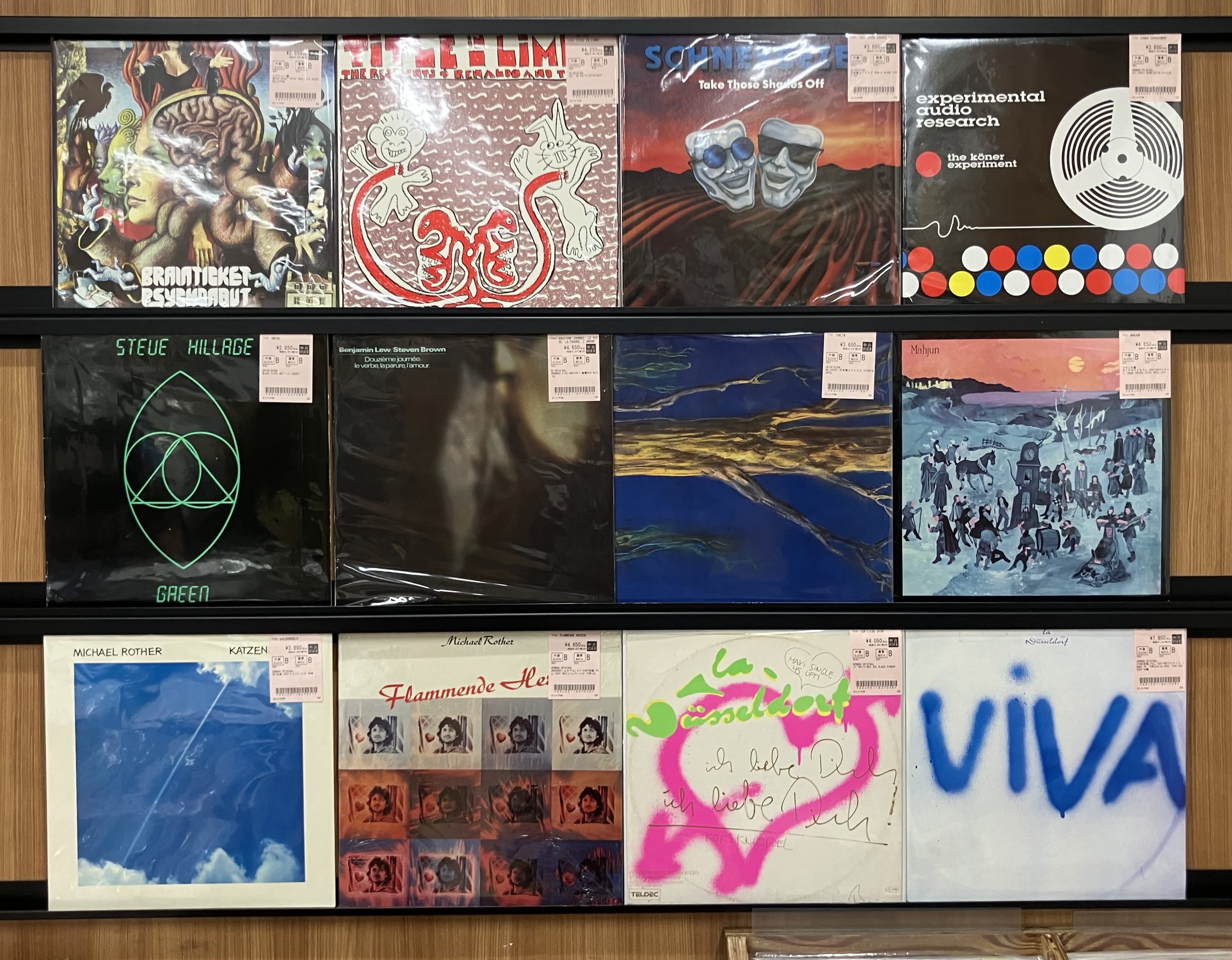 10/4(土) 【新着レコード】EURO PROG～SYNTH～AMBIENTのオブスキュアな