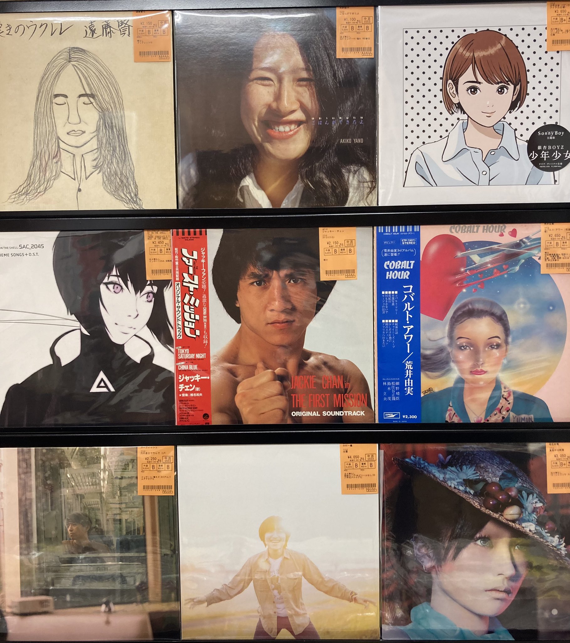 GEZAN 狂 KLUE LP ファーストプレス盤（Result of [ gezan