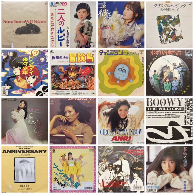 新入荷レコード】日本のロック・ポップス 7inchシングル 見本盤中心に