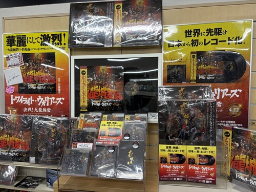 CD「トワイライト・ウォリアーズ 決戦！九龍城砦」サウンドトラック 入荷いたしました! > 限定アナログ盤『トワイライト・ウォリアーズ