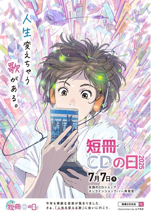 短冊_500