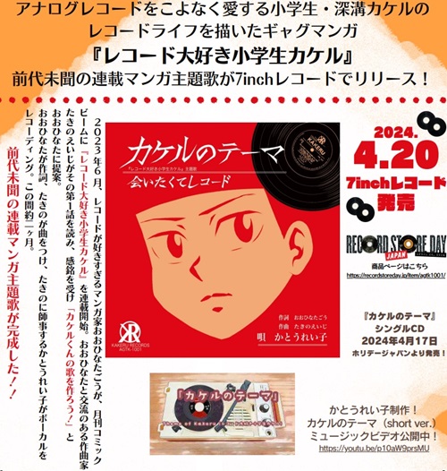 フライヤー_500