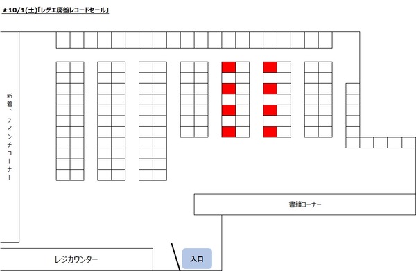 レゲエセール地図