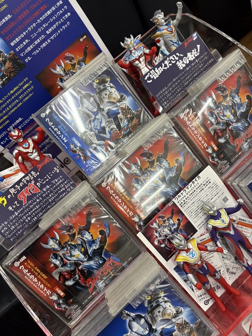 到着!! > 4/22発売 ウルトラマンZ ＆ ウルトラマンタイガ オリジナル