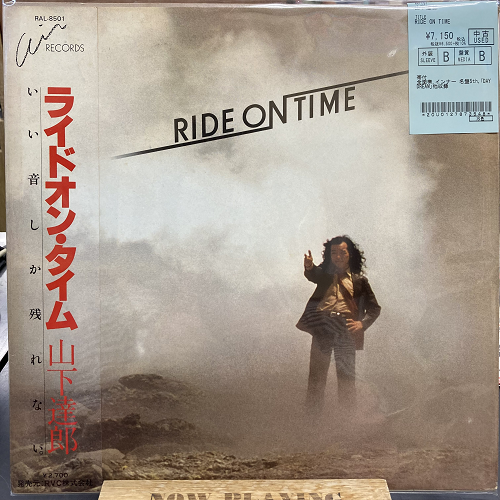 7/22(土)【中古レコード入荷速報】山下達郎、大滝詠一、坂本龍一