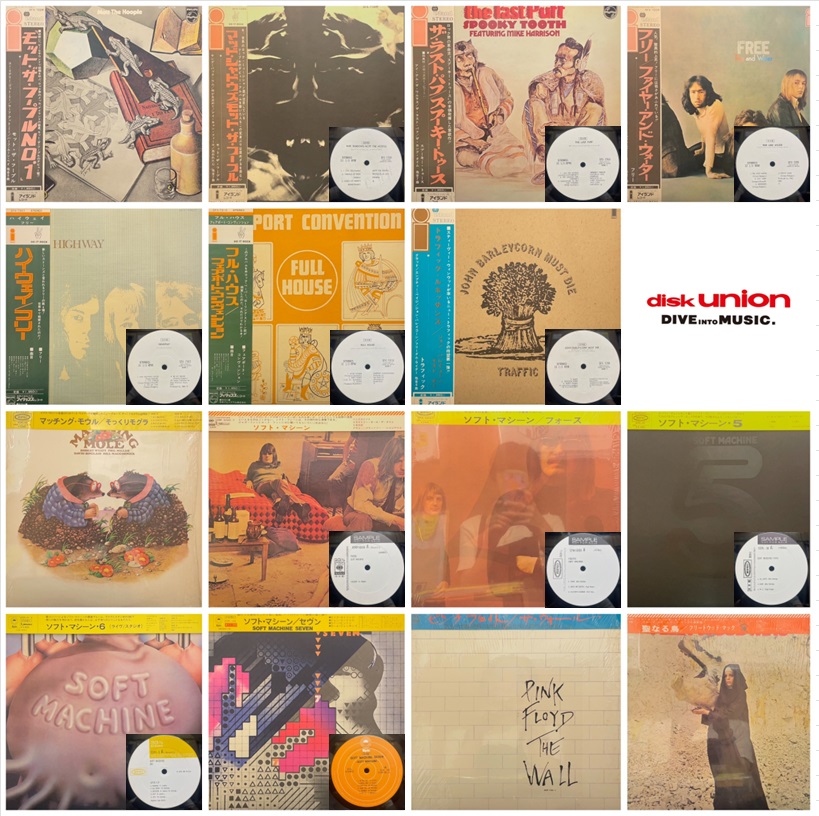 □8/2(土)開催「お茶の水 国内盤 レコードセール＜真夏の超豪華