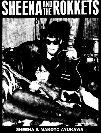 small_sheena48tshirts_2