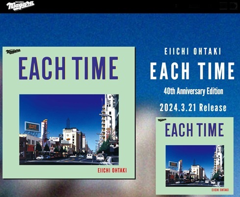 3/21発売 大滝詠一 『EACH TIME』40TH ANNIVERSARY VOX 【完全 3/21発売 大滝詠一 『EACH TIME』40TH ANNIVERSARY VOX 【完全
