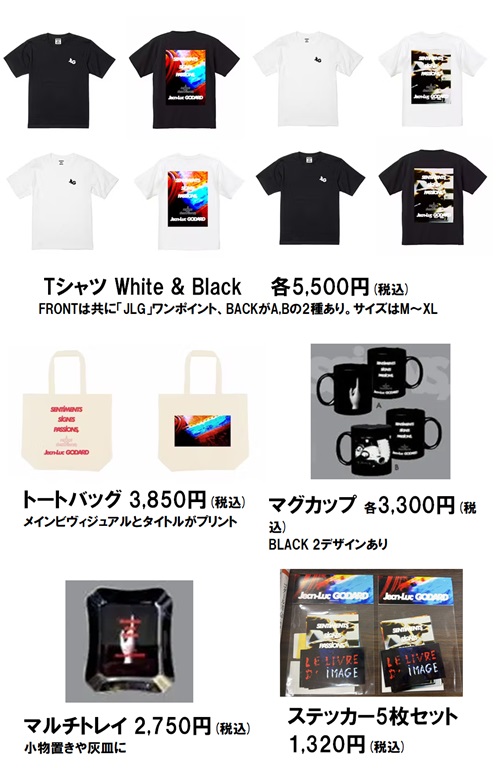 goods_500
