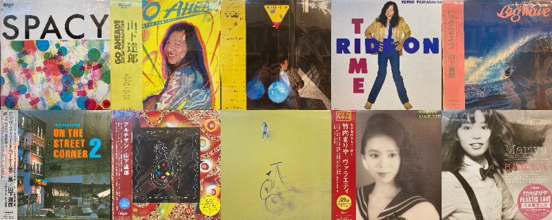 格安人気 9月10日 (日)【中古レコード入荷速報】山下達郎の2NDから竹内 邦楽