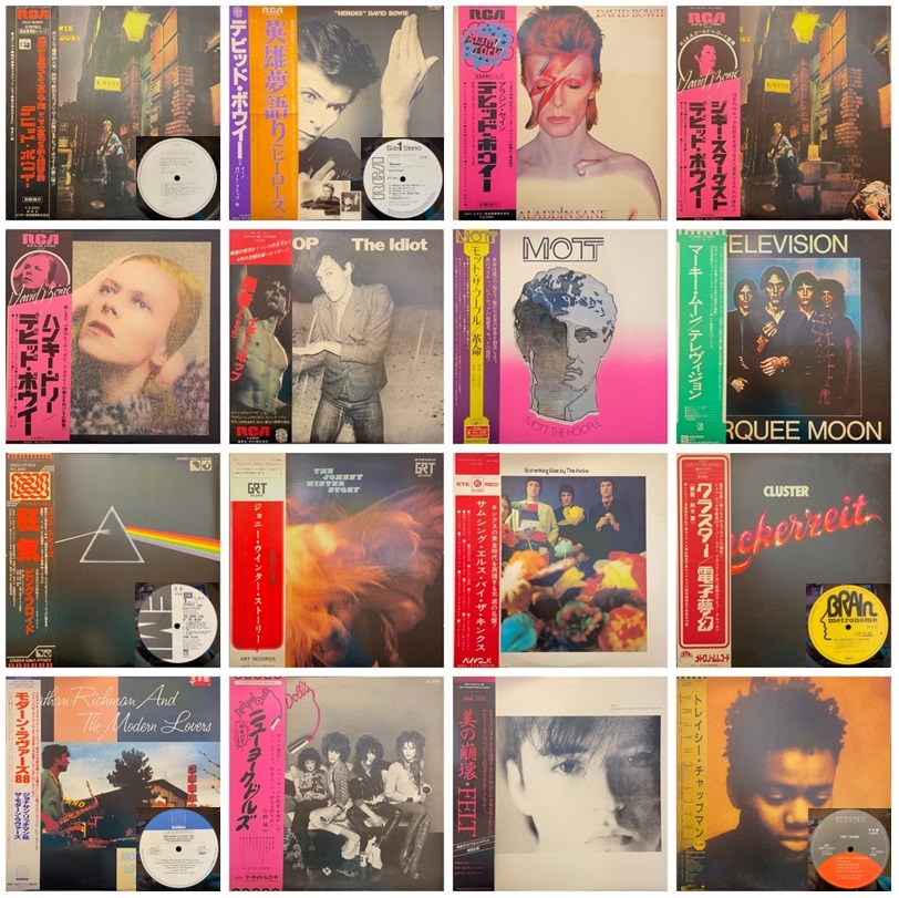 □5/5(月祝)開催「お茶の水 ロック国内盤 レコードセール」価格