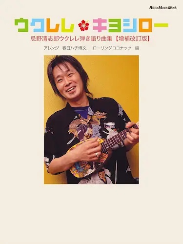 うくれれ