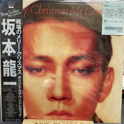7/22(土)【中古レコード入荷速報】山下達郎、大滝詠一、坂本龍一