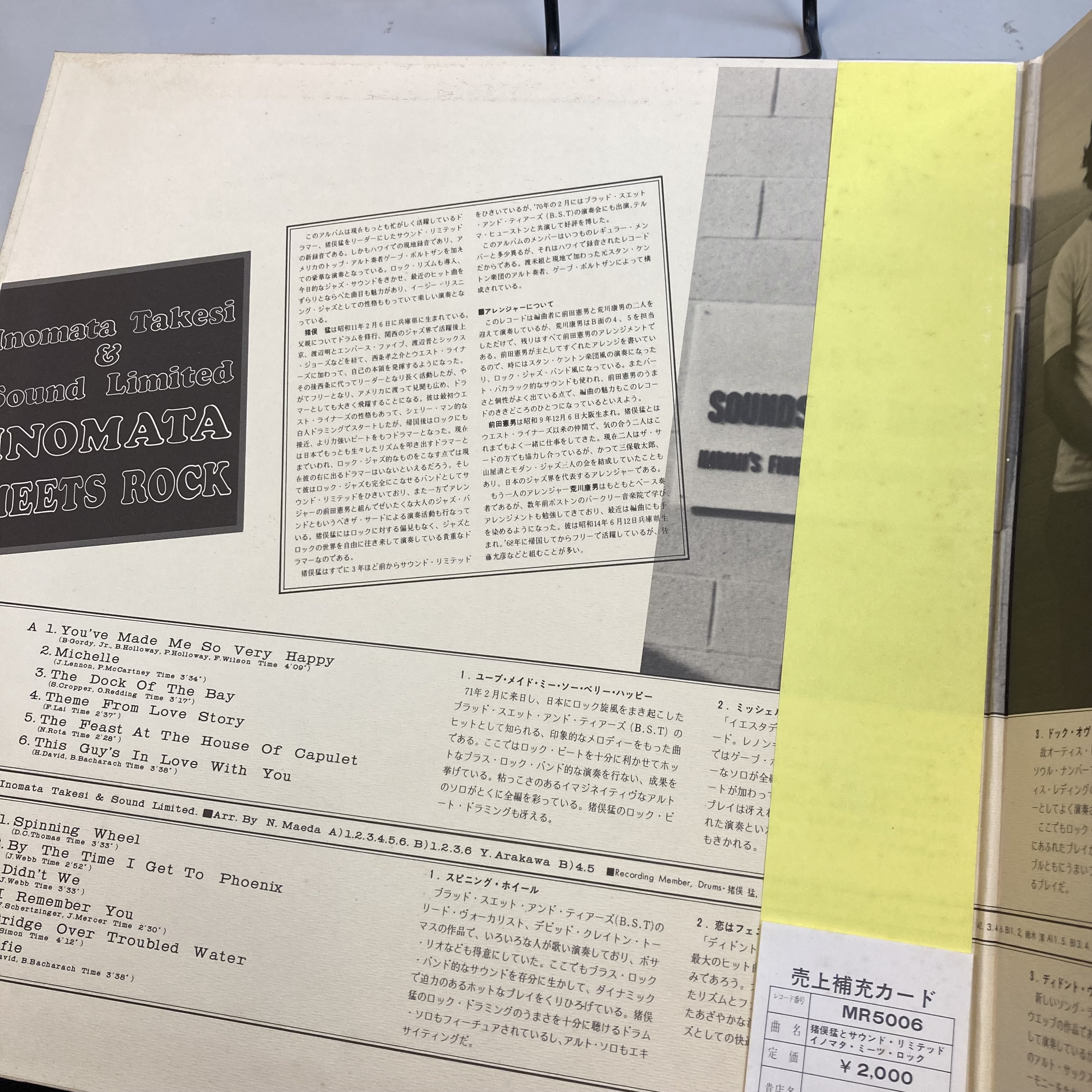 通販出品しました※9/29(日) ジャズ何でもセール : ディスクユニオン