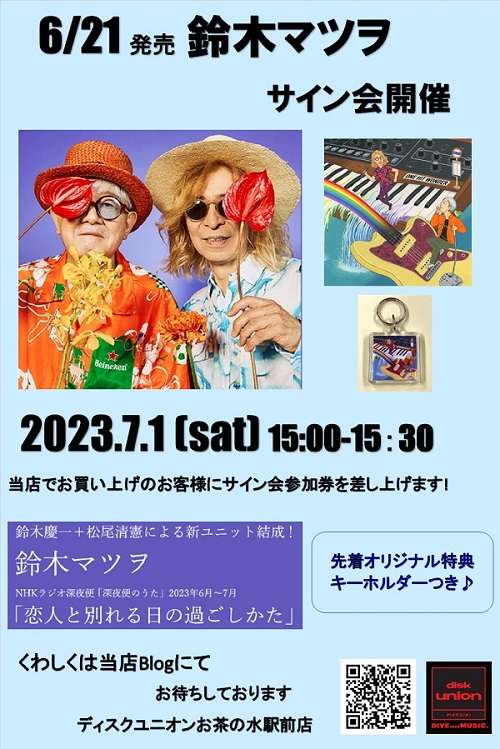 サイン会pop500_0616