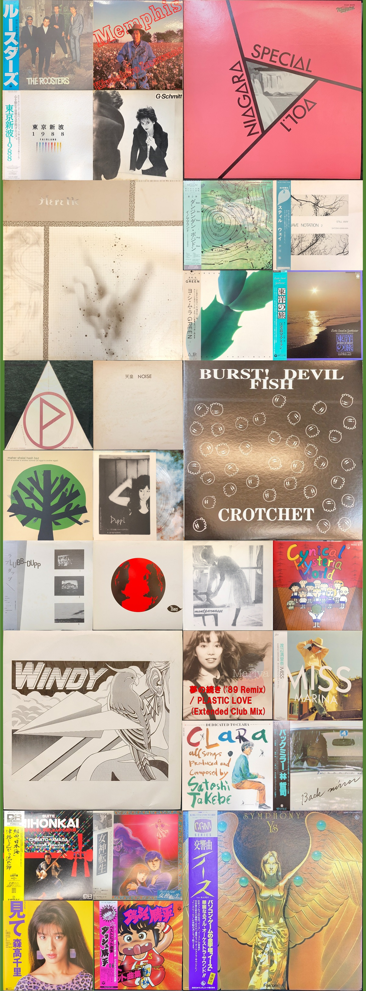 5/4(土) 「日本のロック・ポップス廃盤レコードSALE」→8/23(金
