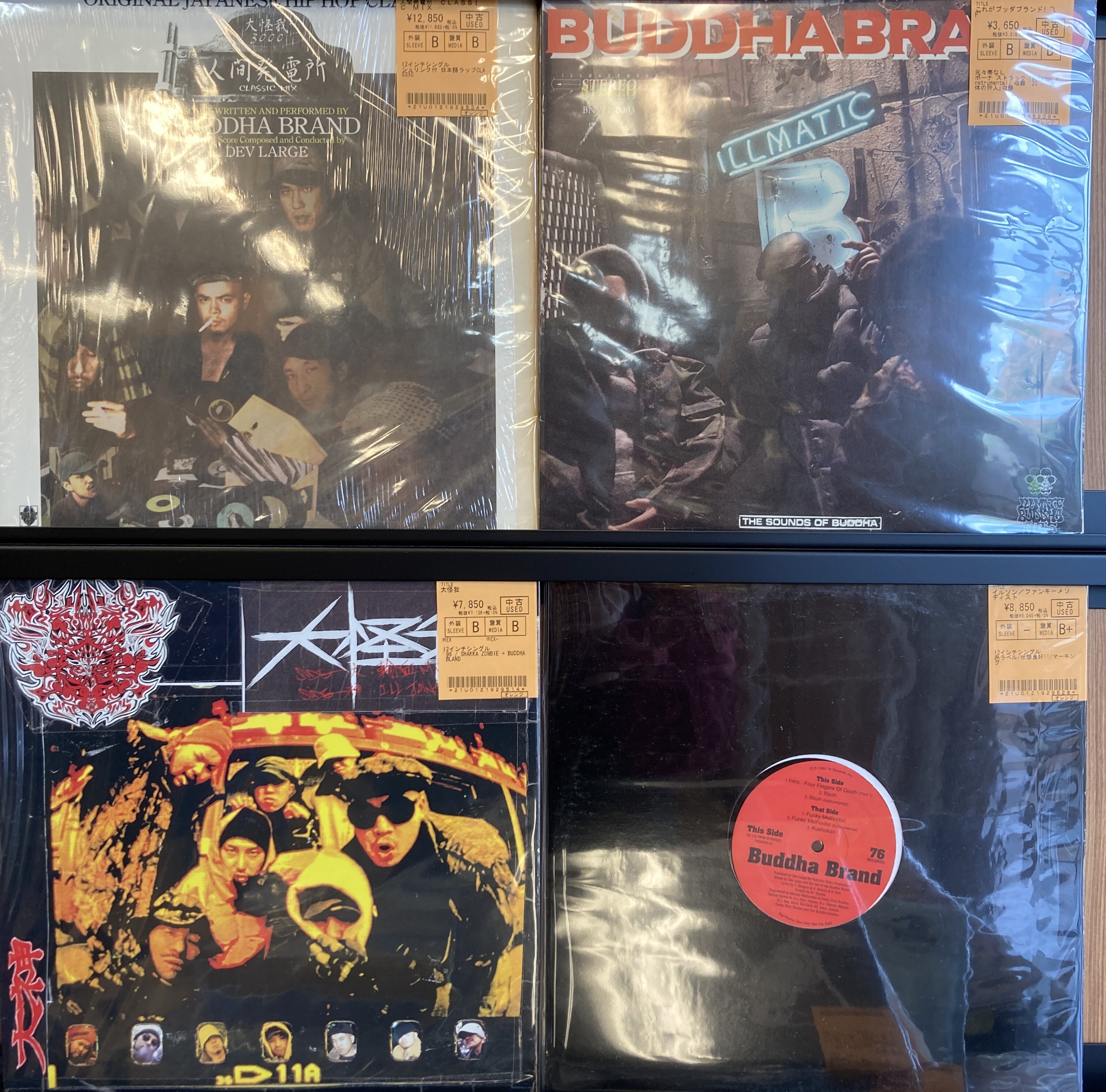 LP+CDセット BUDDHA BRAND / これがブッダブランド レコード