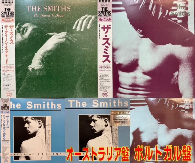 SMITHS